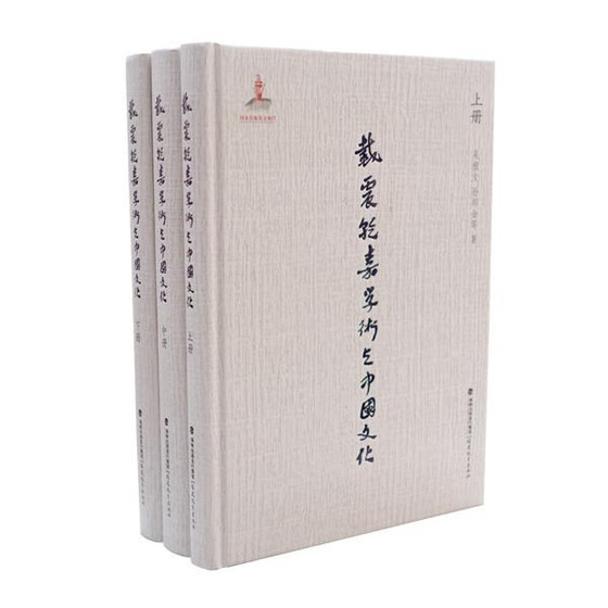 1460420009579638.jpg 吴根友书_副本.jpg